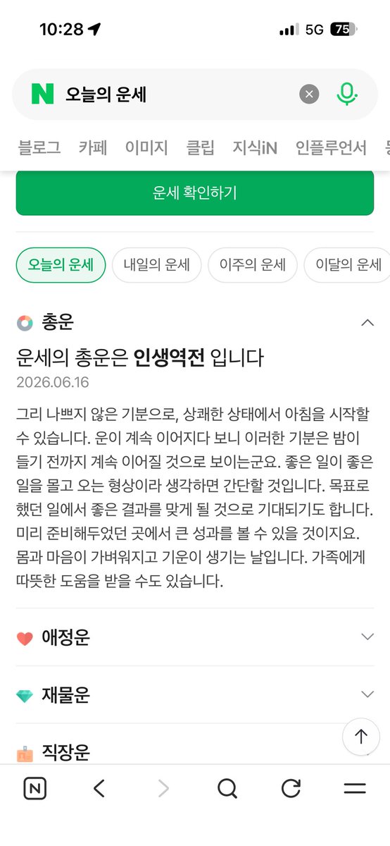멍 tweet media