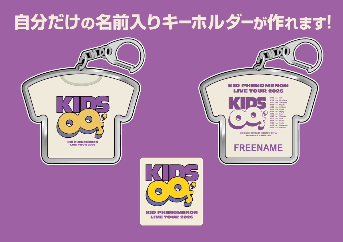 ETS__OFFICIAL's tweet photo. 【📢】OFFICIAL GOODS発売決定👑

 🛹KID PHENOMENON LIVE TOUR 2026 "KIDS00’s" 📼
-ˋˏ┈┈┈┈┈┈┈┈┈┈┈┈┈┈┈┈┈┈┈┈┈┈┈ˎˊ˗

【🎧GOODS＆CAPSULE】
🛒EXILE TRIBE STATION 
📍TOKYO/OSAKA/ONLINE STORE
🗓️：6/22(月)12:00

※ONLINE STORE：CAPSULEのみ11:00発売

📍by Tree Village YOKOHAMA
🗓️：6/22(月)11:00

🔗https://t.co/O3Na7vXHOe

【👕CUSTOM KEYHOLDER】
📍EXILE TRIBE STATION TOKYO 
🗓️：6/22(月)12:00

🔗https://t.co/DFVaEDtbcc

@_KID_PHENOMENON 
#KIDPHENOMENON
#EXILETRIBESTATION
#ETS
#トラステ