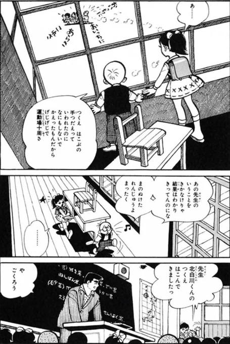 心の底から悪い人間はいなくて、意地悪をするのは何か理由がある④ 