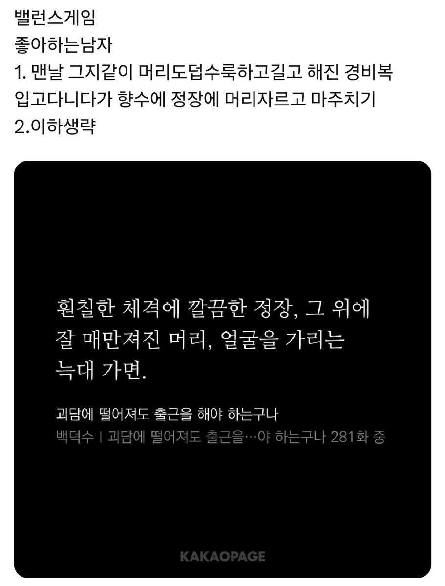 refugewebso's tweet photo. 비계트 발췌 https://t.co/XnBbKkBzy8