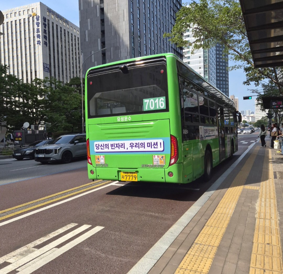 ecojslee's tweet photo. 서울 마포역 일대 최고 33도·최저 22도 예보. 버스정류장은 복사열과 차량 열기로 체감온도가 더 높아질 수 있습니다. 폭염 대응 강화가 시급합니다.

에코뉴스 기사 원문보기 
https://t.co/6Y4iuZtifr

#폭염 #버스정류장 #기후변화 #에코뉴스 #한국환경정보연구센터 https://t.co/RFPNK8hYpj