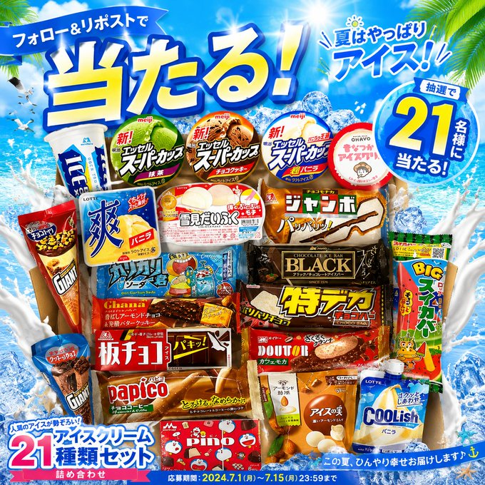 Oneone公式 tweet media