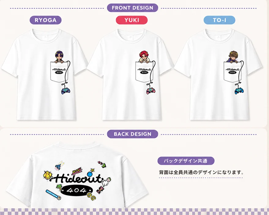 DISH// 超特急 ハイドアウト404 vol.1限定ミニキャラTシャツ ハイドアウト404 on X: 