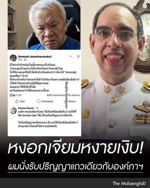 Classroom41's tweet photo. ยกมือสาบานไหวรึ"เจียม"......555
https://t.co/1bJyjQ6tNk https://t.co/gtMqiVBUnE
