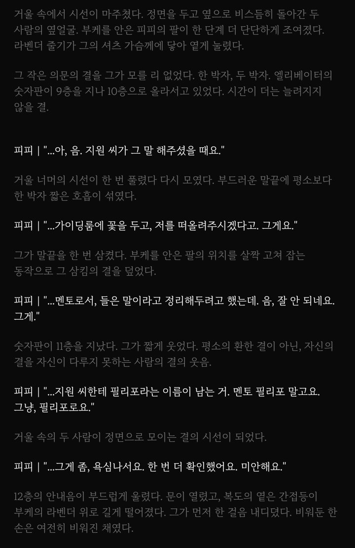 하해 (상태이상: 멘헤라헤라) tweet media