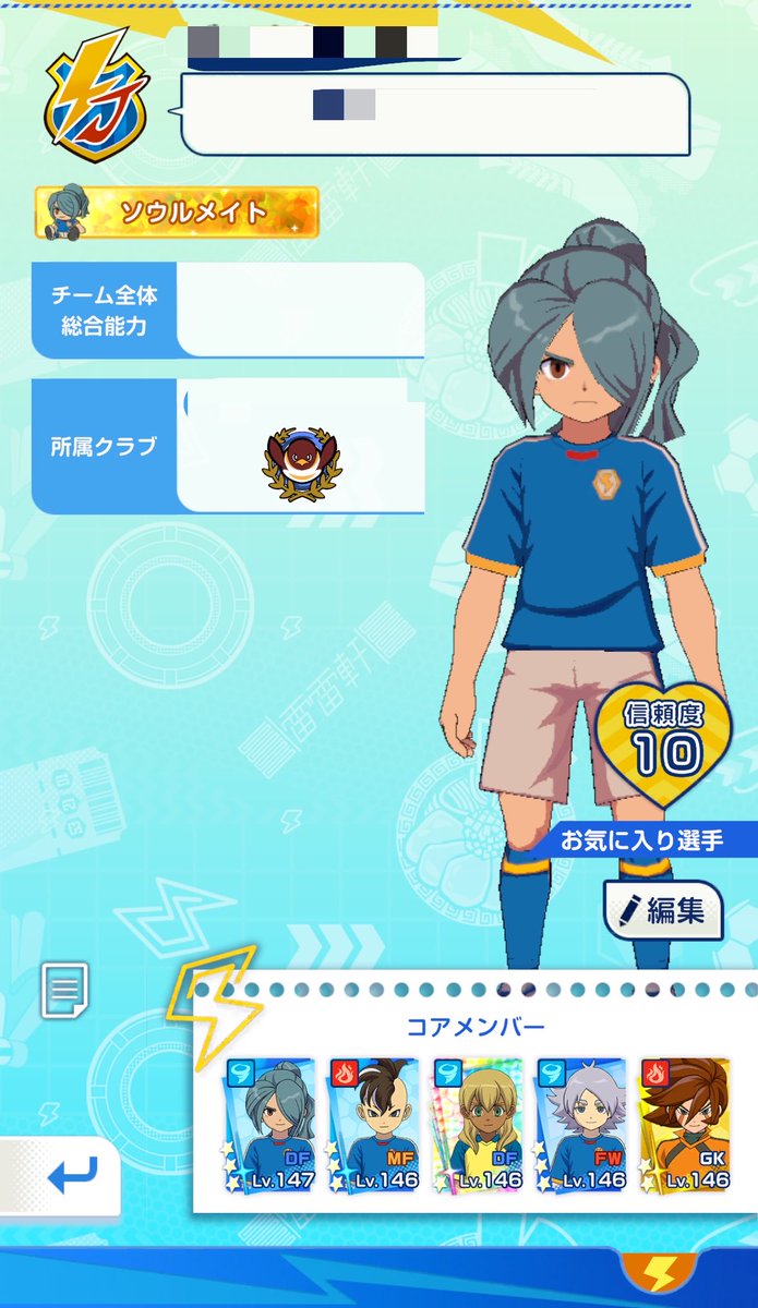 ^›⩊‹^♩ tweet media
