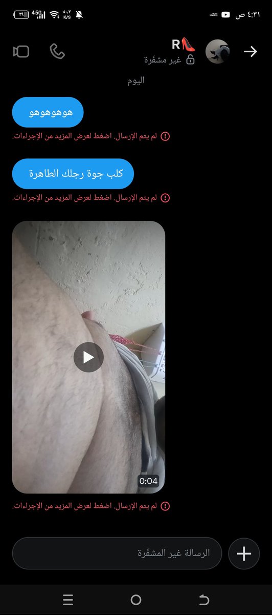 mm74143's tweet photo. @weu1z مولاتي رسائلي ما توصل لك https://t.co/633EtNLDX0