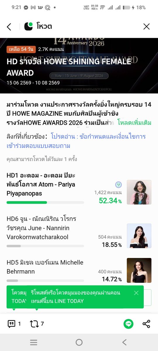 RheaFayeAtom143 tweet media