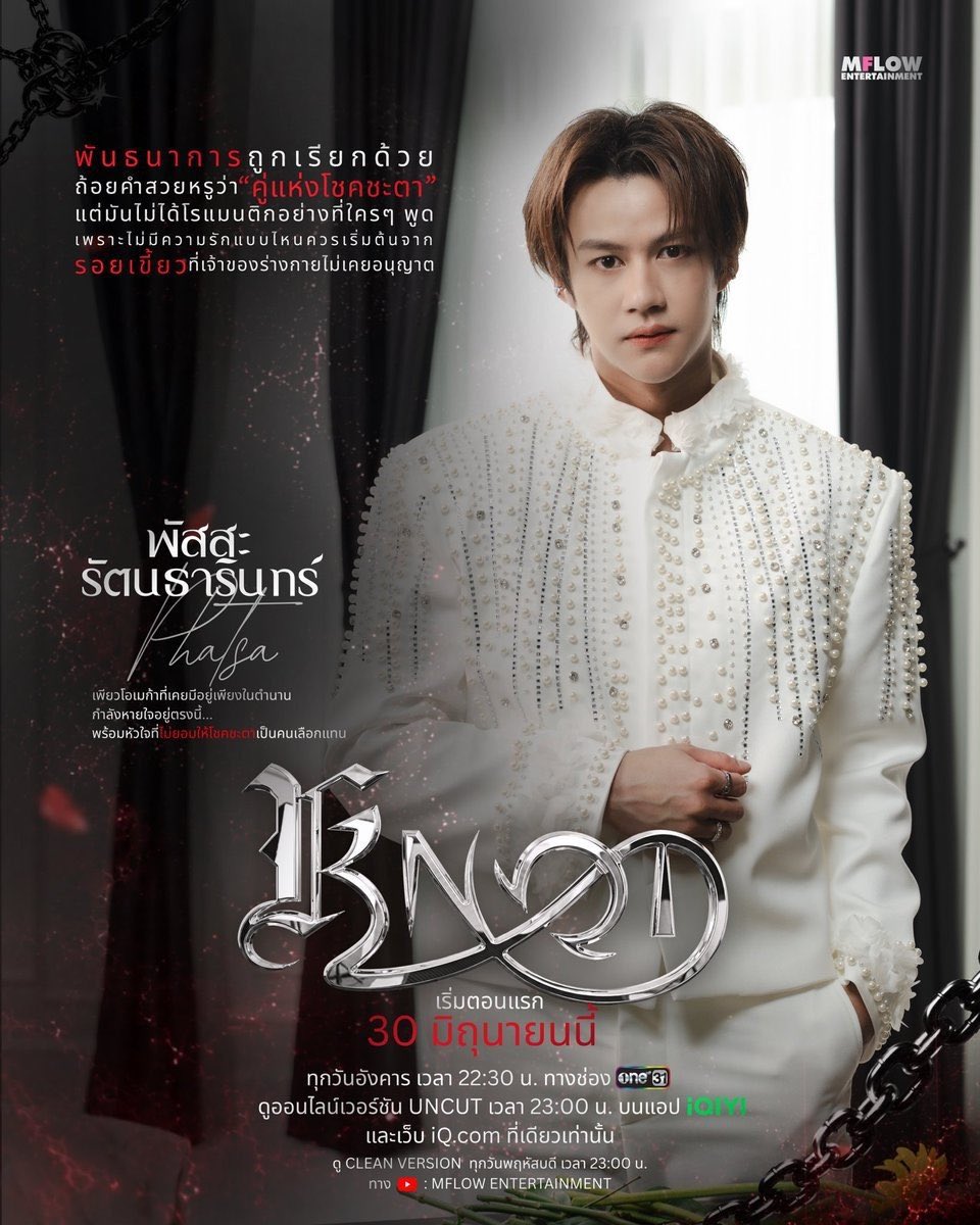 JSWCYJXBOATOAT's tweet photo. พัสสะสวยมาก ข้่ามไป 30 มิถุนาเลนได้ไหม อยากดูแล้ว

PURE OMEGA KNOT

#KnotSeries https://t.co/PTEBKPldQY