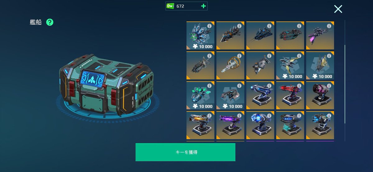 AnaEmperor112's tweet photo. 無課金微課金の方は
ブラックマーケット

Android→シルバーチェスト
iOS→艦船
から
フレデリック
ビフロスト
ミュート
育てれば大丈夫

でもさ、iOSの新しいシステム…
一部コンポないから母艦手に入れても強化できないじゃん…
コンポに変換してくれるんやろか… https://t.co/nAhJnAp3VI