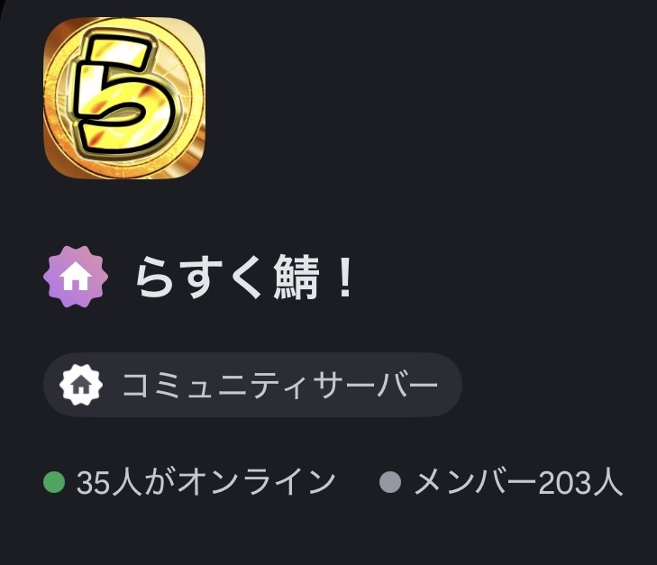LusckSp's tweet photo. めっちゃカメレオン話題だけど
活動者友達いないからできない！とか
10人くらいで動画回しながらわちゃわちゃしてみたいという活動者さんいませんか？

反応ください❗️
活動者サーバー誘います！ https://t.co/6cBf17W5Qb