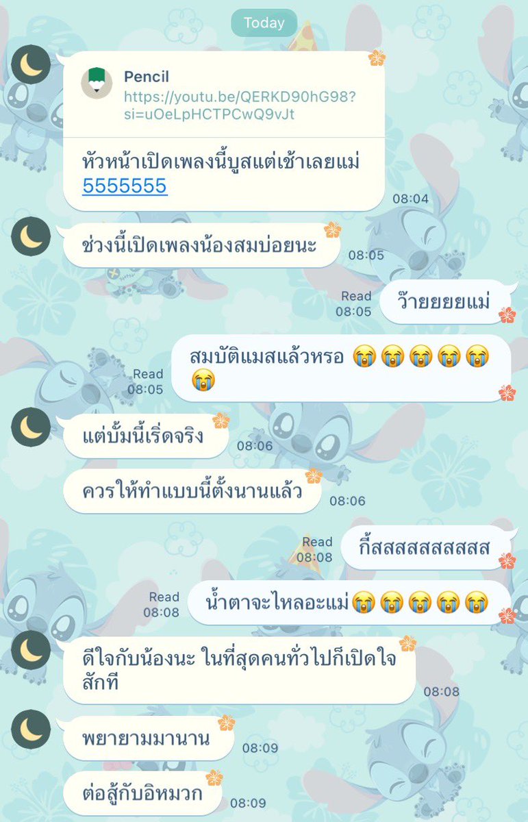 HARU_MANDU04's tweet photo. แรงใจในการทำงานวันนี้ เพื่อนทำงานที่ บ.เกา มีหัวหน้าเป็นคนเกาหลี เปิดเพลงสมบัติบู้สแต่เช้า อห น้ำตาฉัน 😭😭😭😭😭😭

#TREASURE #트레저 https://t.co/9efvLhQvh6