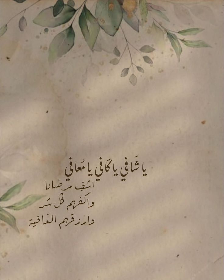 VelvetRain10's tweet photo. #طَيَّبَ_اللهُ_البقاء_عَمَّرَ_اللهُ_الْأَثَر
#يارب https://t.co/2TeLyffpCE