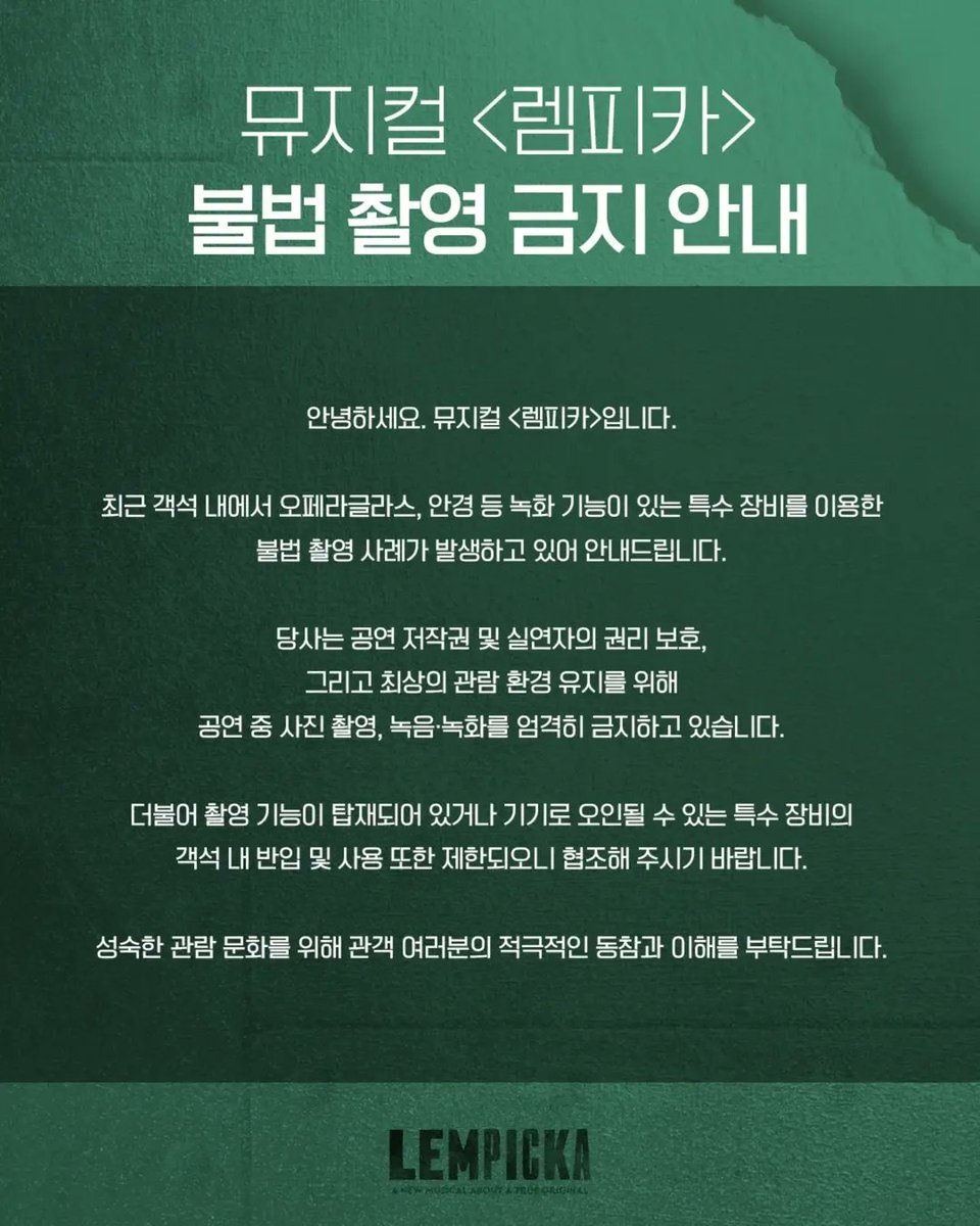 엔비 tweet media