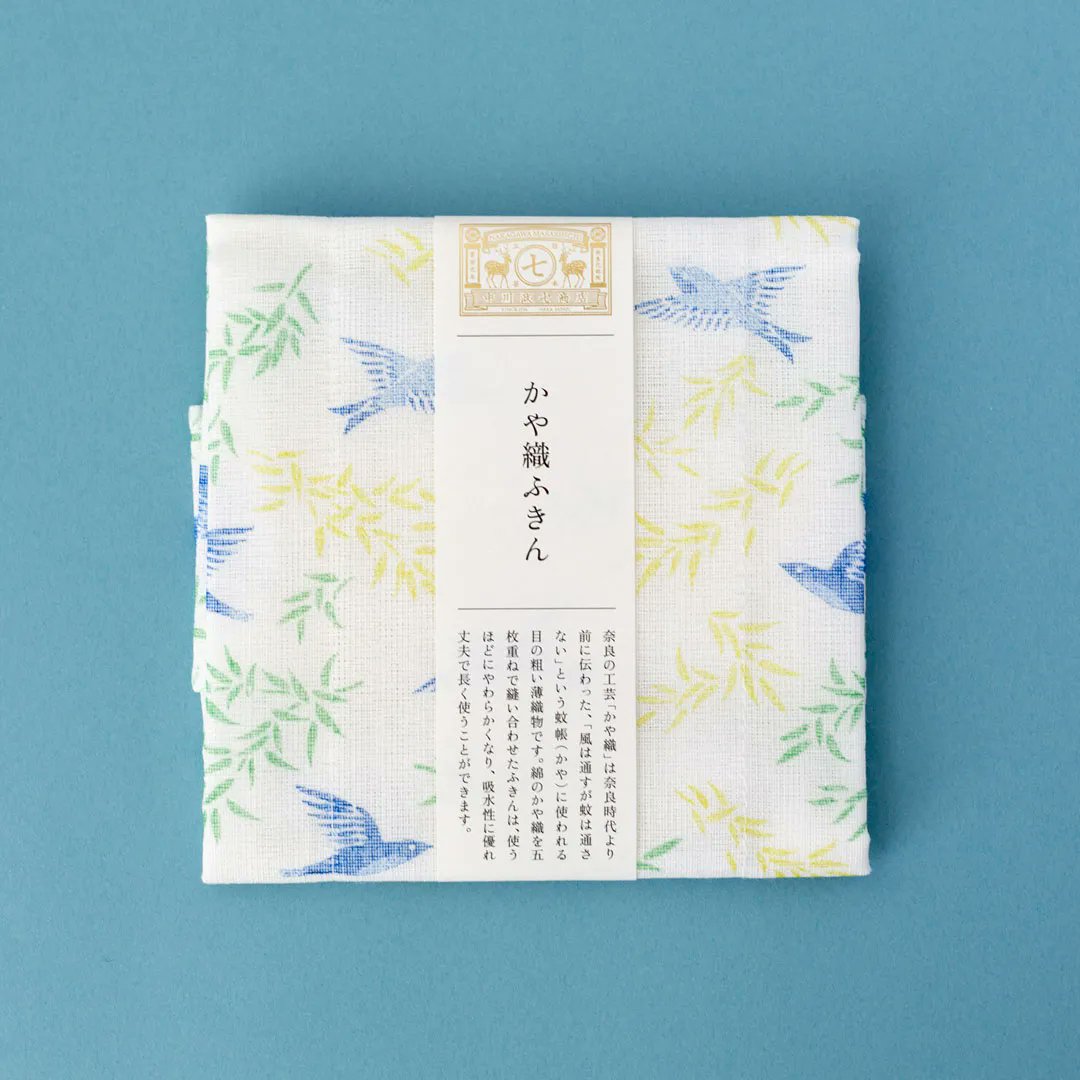 毎日の台所仕事に。使うたびに馴染んでゆく、「中川政七商店」のかや織