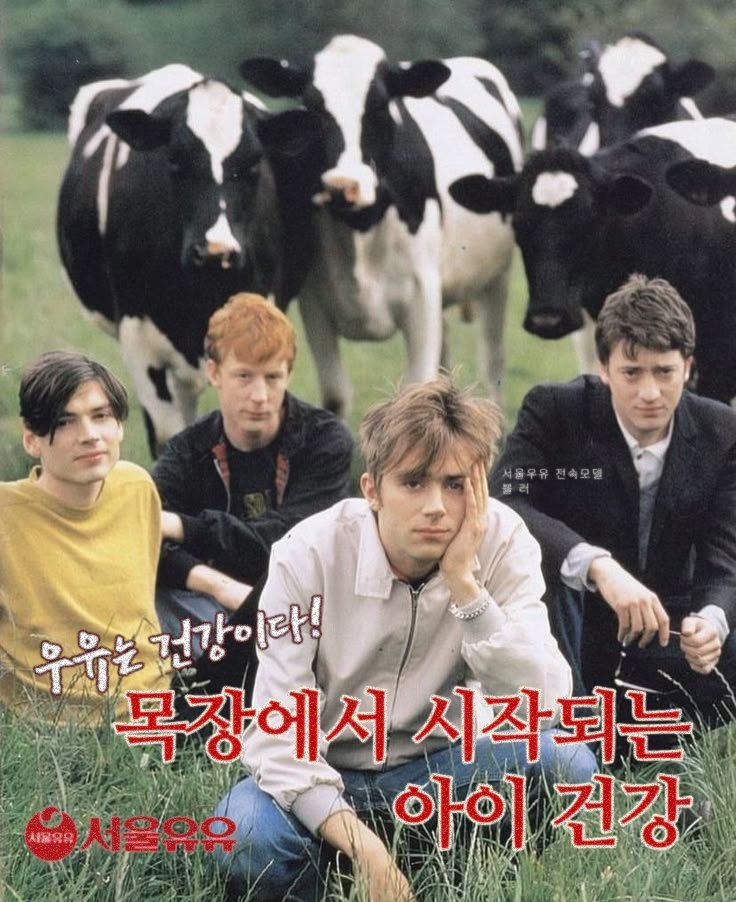 raterm_und's tweet photo. 근데 오아시스느 엄청 옛날밴드라고 느껴지는데
블러는 그렇게까지 옛날이라고 느껴지진않음(이유는모름)
사진은그냥 제가 뽀샵한 블러 https://t.co/PnxY6GCToR
