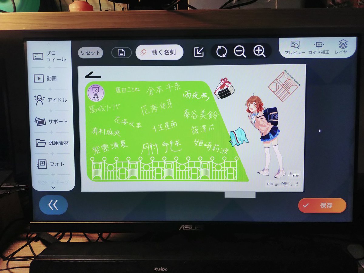 lin_3310's tweet photo. https://t.co/m0QGwc5D8q