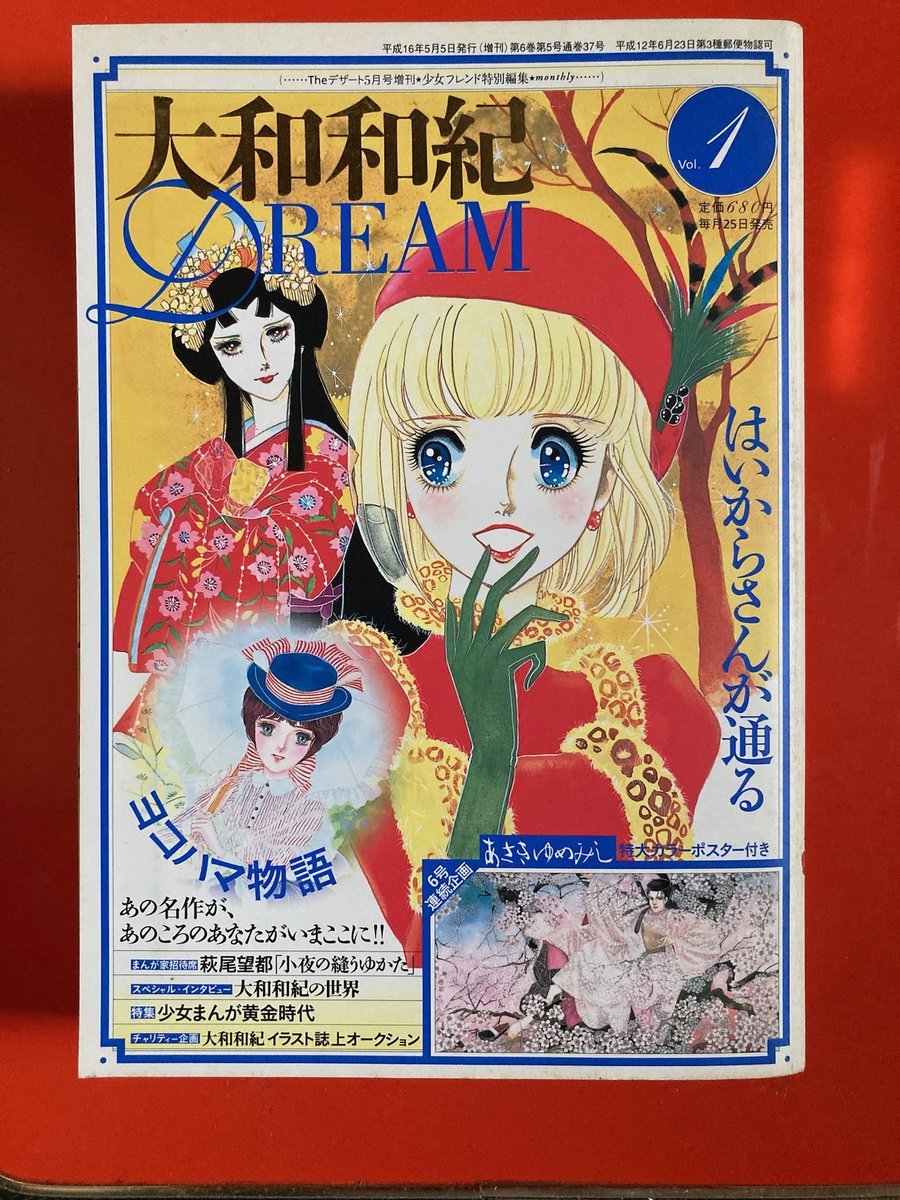 深町澪 tweet media