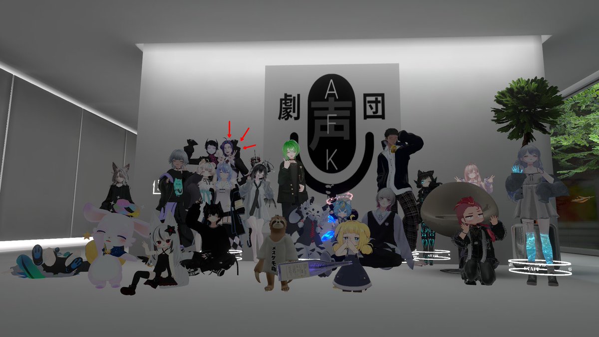 poNivrc's tweet photo. 声劇団AFKさんに遊びに行きました!
とっても楽しかったのでまた参加したいです!!!
#声劇団AFK https://t.co/sxDiqeg8FZ