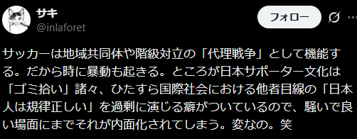 yagihexe's tweet photo. プロフ見たら100年前から掃除してなさそうなきったない町の郊外にお住まいだった https://t.co/a3Li9sjrAX