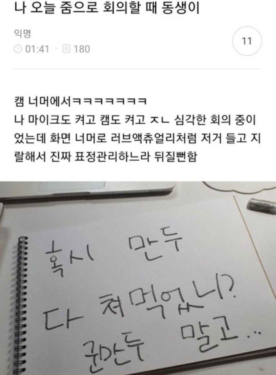 yumin2_S2's tweet photo. 언니빈이
동생뚜폭이 https://t.co/wk9apN16Wy