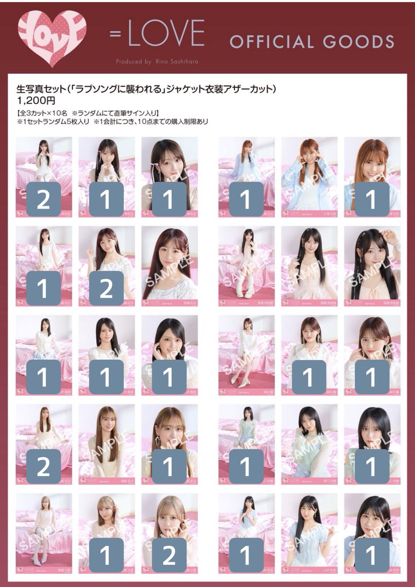 f0l33s's tweet photo. イコラブ トレ ラブソングに襲われる 
木漏れ日メゾフォルテ 超特急逃走中 イコラブトレ 生写真 アザカ

【譲】大谷 大場 音嶋 佐々木 髙松 瀧脇 野口 諸橋 山本
【求】他種音嶋(最近のもの)
        モラトリアム熱望

6/20.21直トレ希望
お気軽にお声掛けください🌟
 #イコラブトレ https://t.co/KDGUG9tBxb