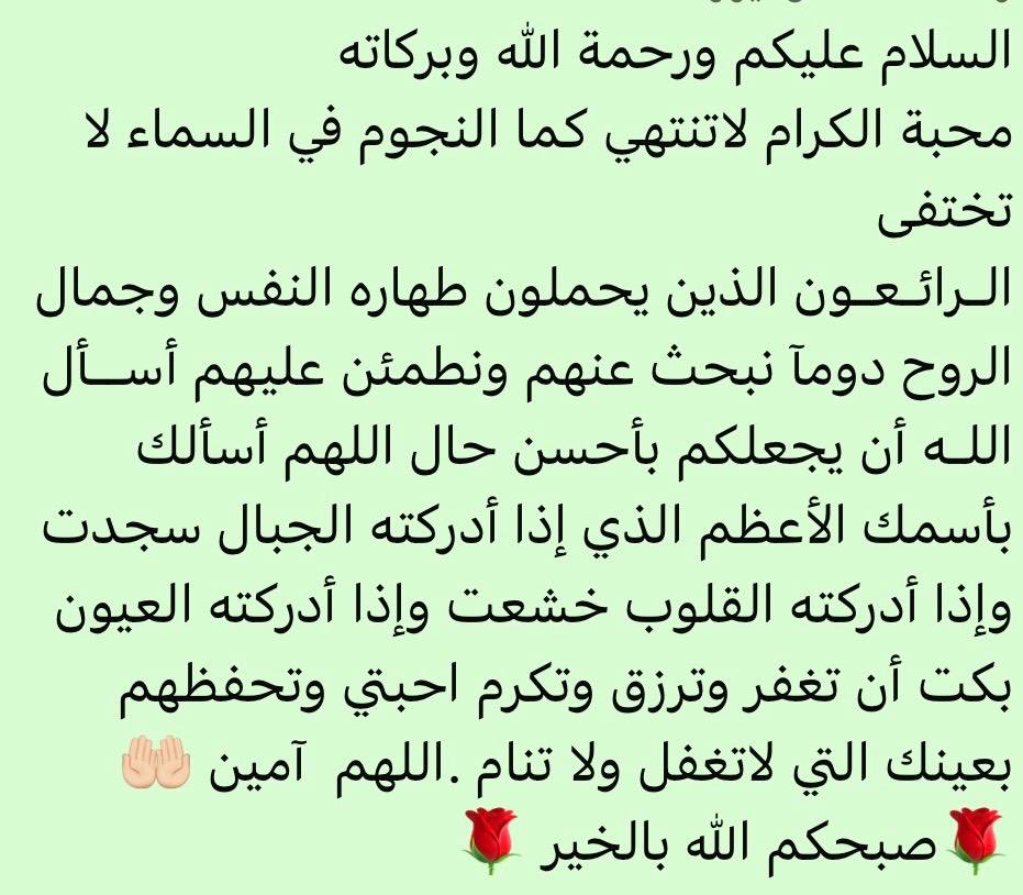 mohammed9474's tweet photo. https://t.co/1kQvOzHD3z