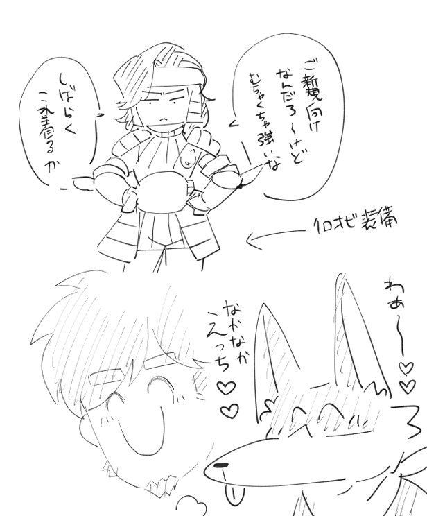眼福 