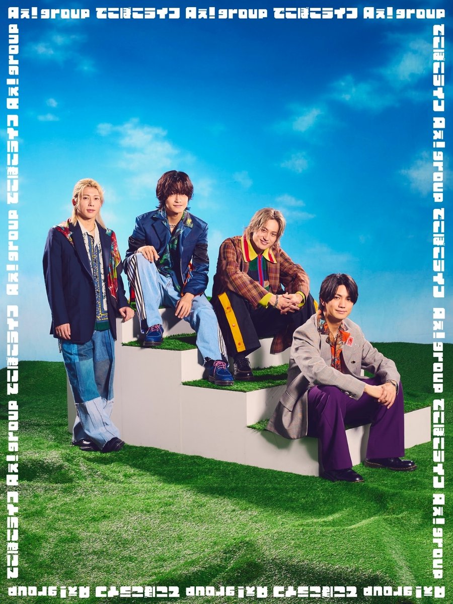 Aぇǃgroup Fan Club Info (@fanAegroup_info) / Posts / X