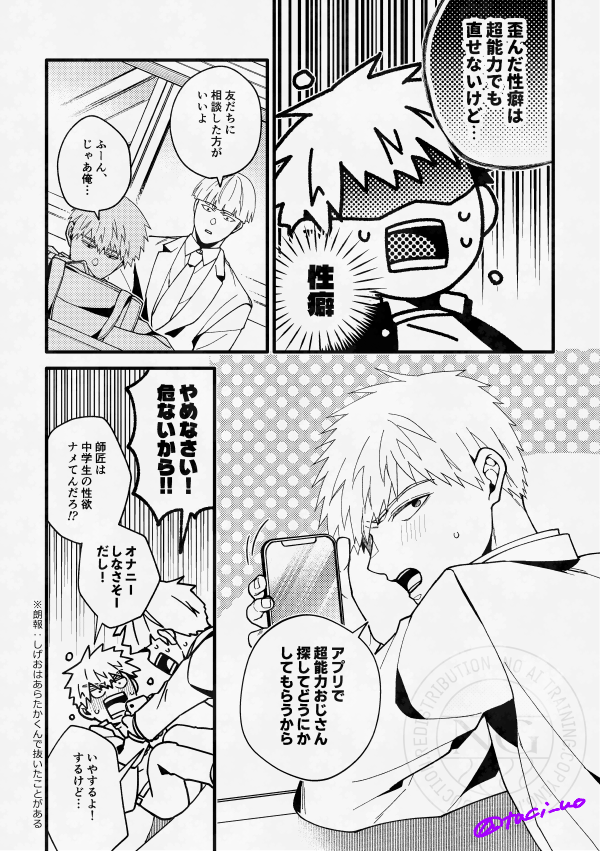 taci_uo's tweet photo. 【朗報】 https://t.co/YWrUAIq8L1