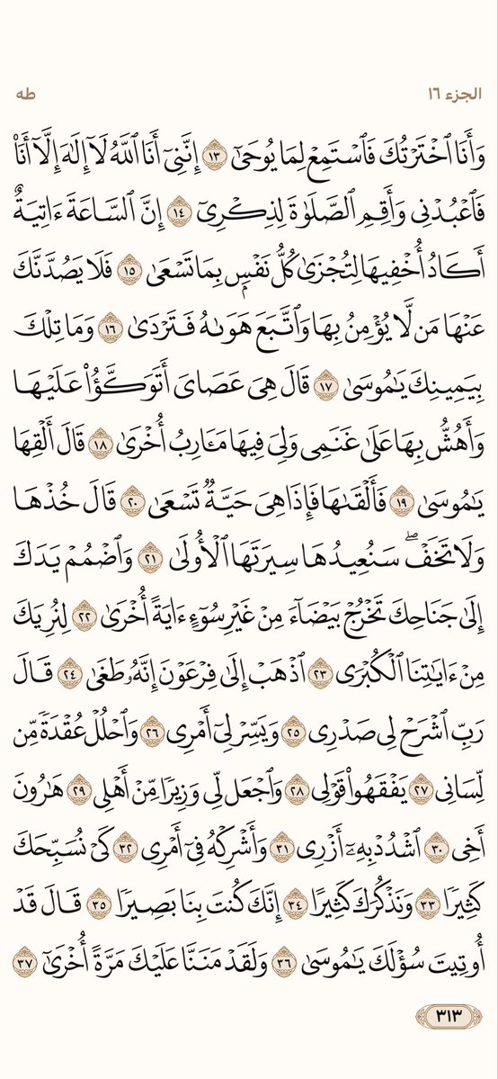 COM22222COM's tweet photo. لا شيء أنفع للقلب من قراءة   
القرآن"بالتدبُّر  فإنَّه جامــع  
لجمـيــع منــازل السائـرين   
وأحـوال العالمين
@islamic_pic
@abdallh_R 
وَرَدْنَا لِهَذَا اليَوْمِ السبت                                                
٢٧/ذو الحجة
﴿أَعُوذُ بِاللهِ مِنَ الشِيْطَآنِ الرَجِيمْ ﴾ https://t.co/c8VGIj0mBd