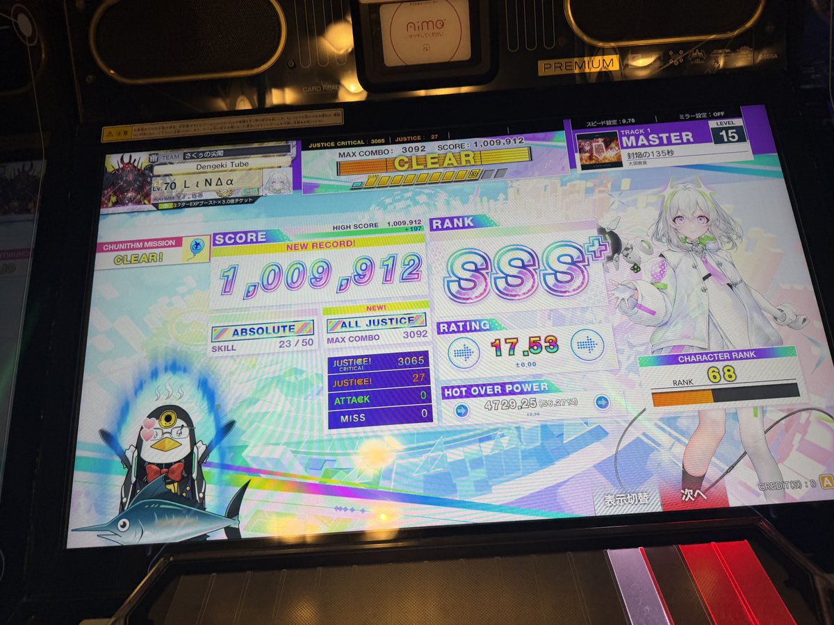 unyority's tweet photo. 封焔　99AJ   なんか苦手

GIGA BLAST   995AJ   うましぎ〜🫨

GoF黒   AJ   エッチな、カニ、4選！！！！

GIGA DRIVE   99AJ   ウオオオオオオオオオオ https://t.co/rFFfxDMUq3