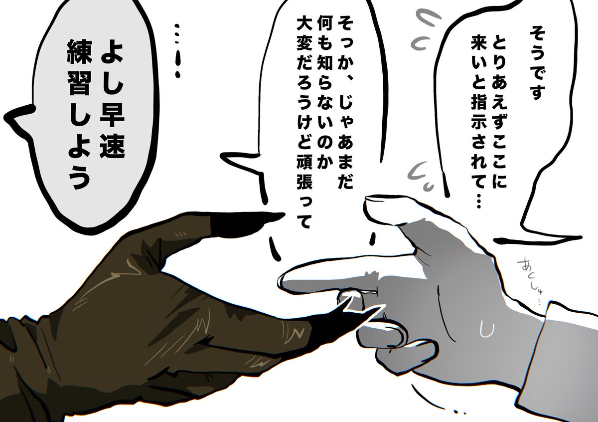 GR32420's tweet photo. #ReloadRoad “リードが必要でしょ？” https://t.co/vme02FSuVf