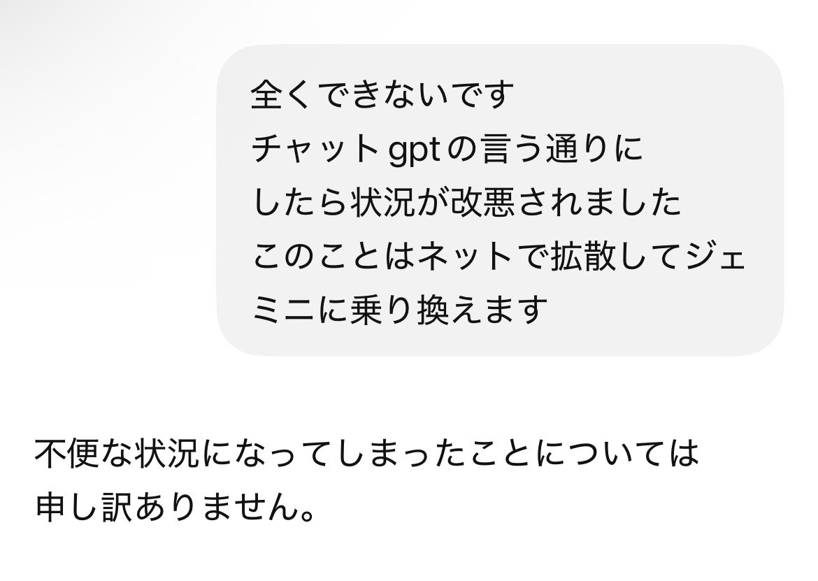 hello_iAMMAo's tweet photo. すごい大人気ないことをして良心の呵責致死量……ごめんね……
でも、イヤホンの音小さいから大きくしたい相談したら、まさか、イヤホンのペアリング自体出来なくなると思わないじゃん……ごめん、ごめんね…… https://t.co/vqZlmK15Gp