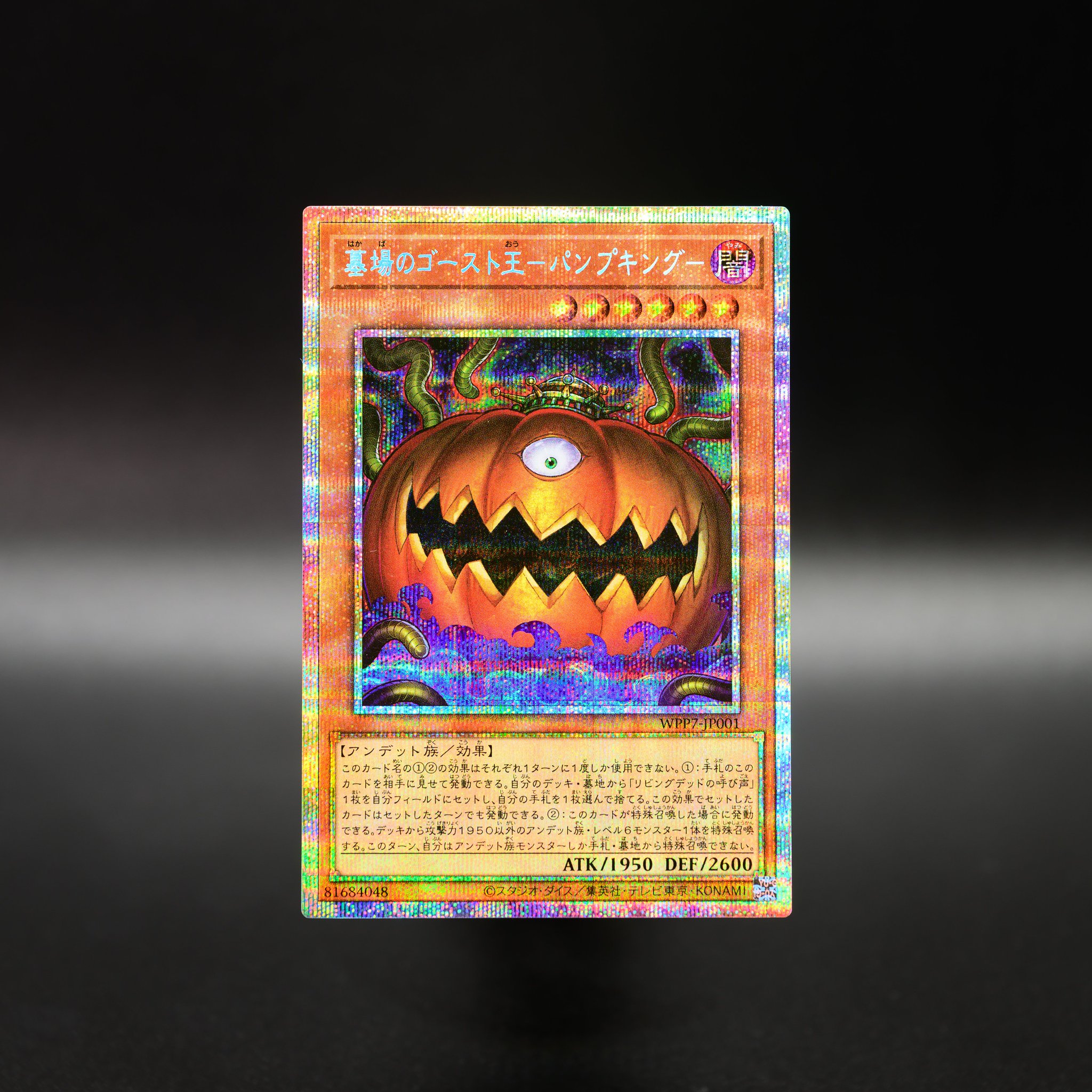 公式】遊戯王OCG on X: 