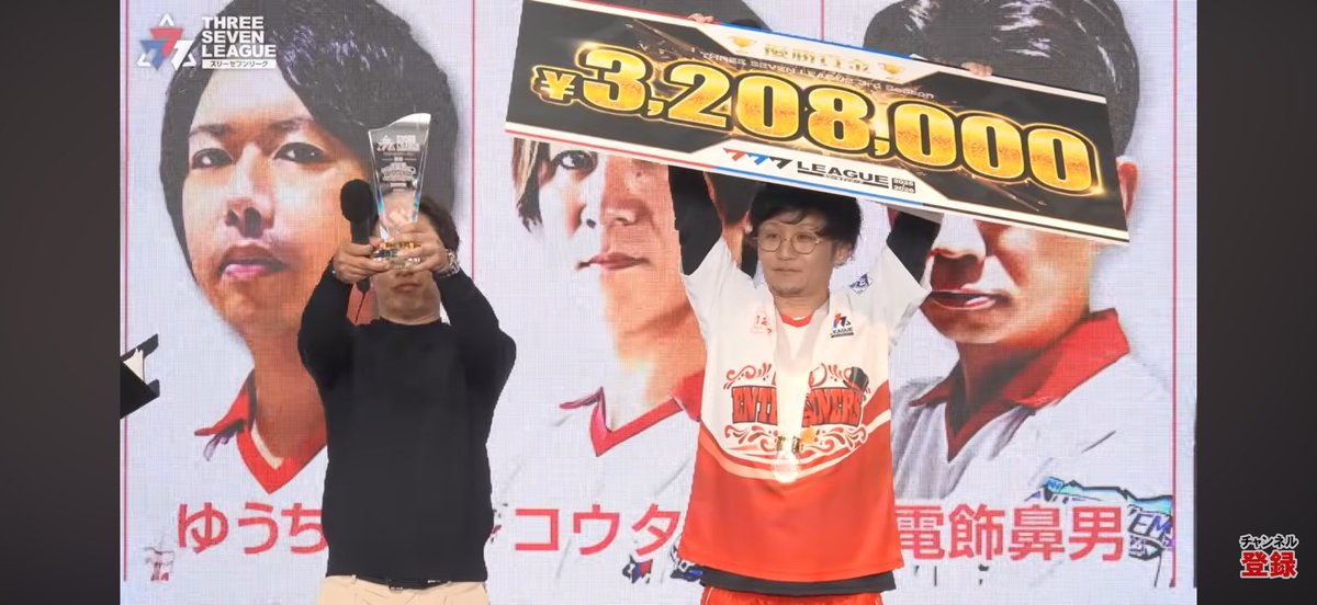 areakanto123's tweet photo. 777リーグ表彰式！
皆様の応援ありがとうございました。

一時はどうなるかと思いましたが、このメンバーで優勝できたことを本当に嬉しく思います。 https://t.co/ylw9vfxMNj