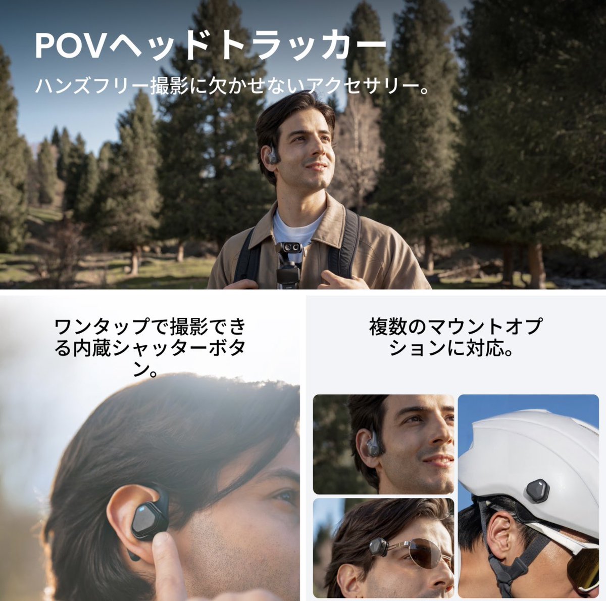 ずっと発売を待っていたInsta360の手持ちカメラ【Luna Ultra】が発売 