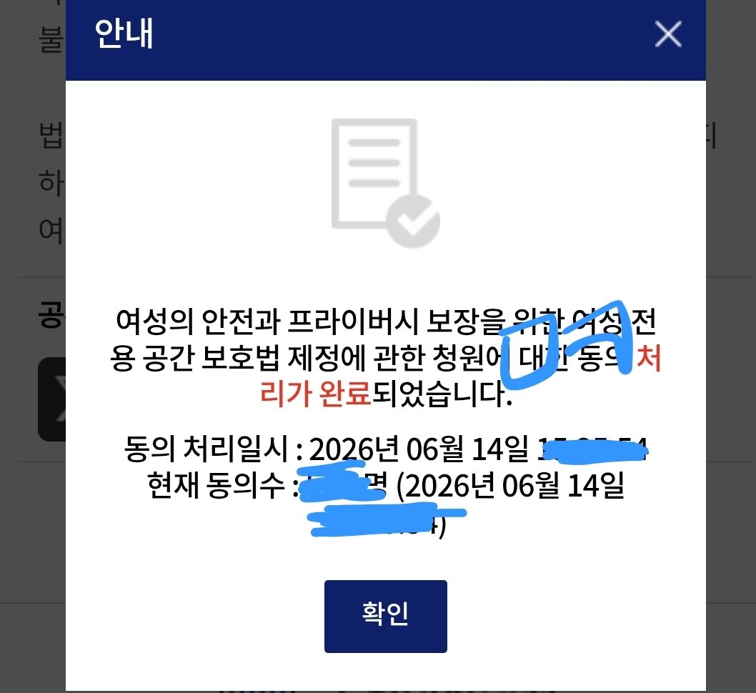 matchoking1's tweet photo. 굿모닝 ~ 

#블루청원 아직 1%밖에 안 채워진 
'여성의 안전과 프라이버시 보장을 위한 여성 전용 공간 보호법 제정에 관한 청원'
탐라에서 저를 자만추하셨다면 한 번씩 누르고 가 주세요 .. ♡

🔗 https://t.co/mtC1Sub92v https://t.co/o83rYapVDk