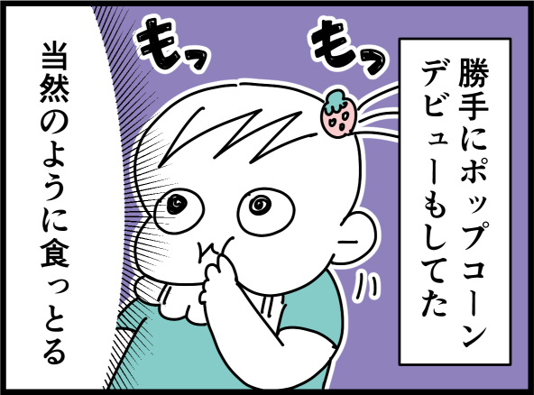 んぎぃちゃんとばびすけ tweet media