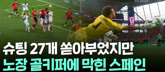 polipassmania's tweet photo. 처음봤다. 미안하다 몰라봤다.

퀴르소, 카보베르데....

둥글게 도는 축구공은 수많은 변수의 결합이다.
단순히 강팀 약팀의 계산으로 결과를 도출할수 없다.

중요한건
그 플레이어들이 최선을 다한다는것!

#월드컵 #퀴르소 #���보베르데 #축구 #2026 #북중미 #월드컵우승 #한국 #축구공 #축구우승