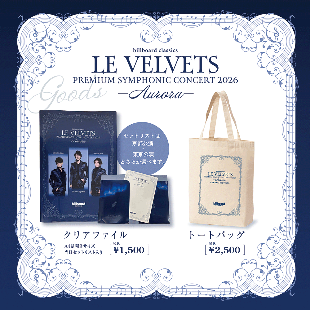 LE VELVETS (@Le_Velvets) / Posts / X