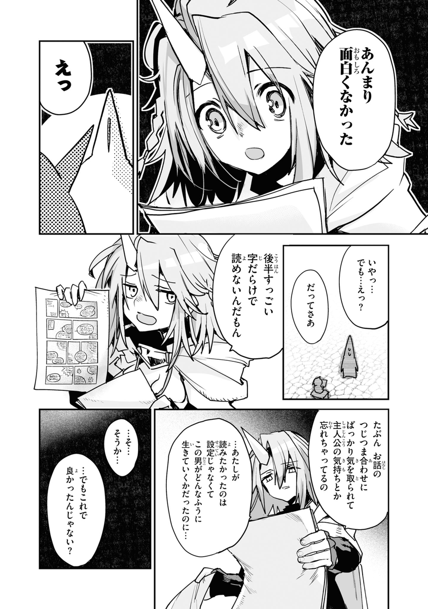 ナタリー先生の話も好き
この人はここで死んだほうが幸せだったから ハッピーエンドです!!!!! 