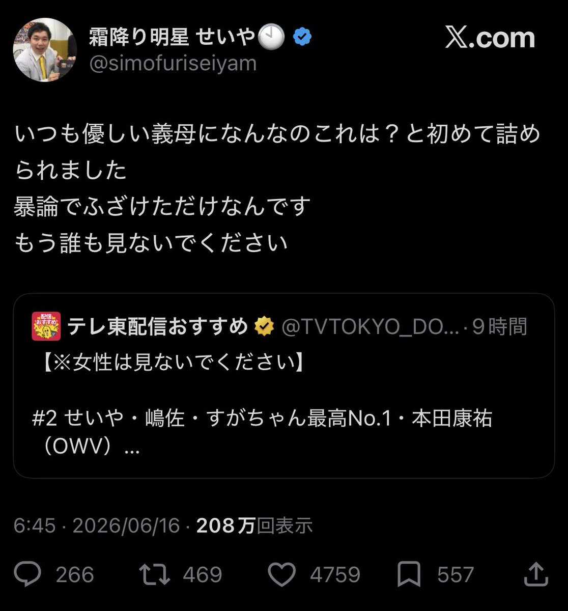 女たちのデータベース広場 tweet media