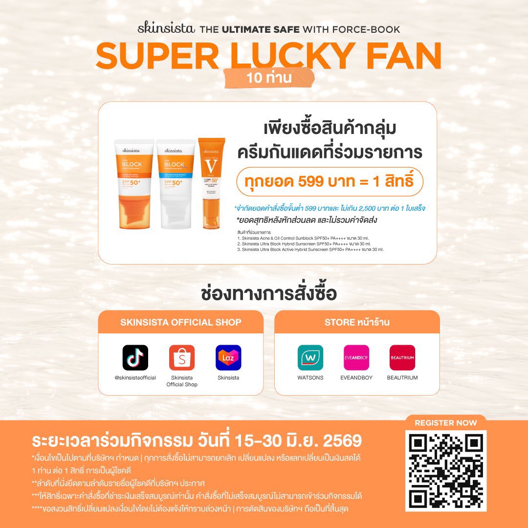 Nanaucb3's tweet photo. ลุ้นเป็น 30 ผู้โชคดี WORKSHOP กับ #ฟอสบุ๊ค 💖

🌟Ultimate Fan 1 เซต = 1 สิทธิ์(ลุ้น ลกฟ  1 สิทธิ์ ทันที)
👉🏻 https://t.co/wViQ5RTZYB

✨Super Lucky Fan ซื้อกันแดดร่วมรายการ ครบ 599 = 1 สิทธิ์
👉🏻 https://t.co/29y65SVmKa

#ForceBook #ตลาดนัดฟอสบุ๊ค 
#SkinsistaXForceBook https://t.co/xEyScQrELp