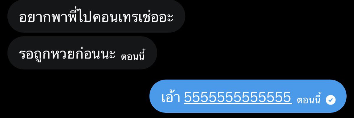 imeanchan's tweet photo. 5555555555555555555 https://t.co/gr60uIXPQC