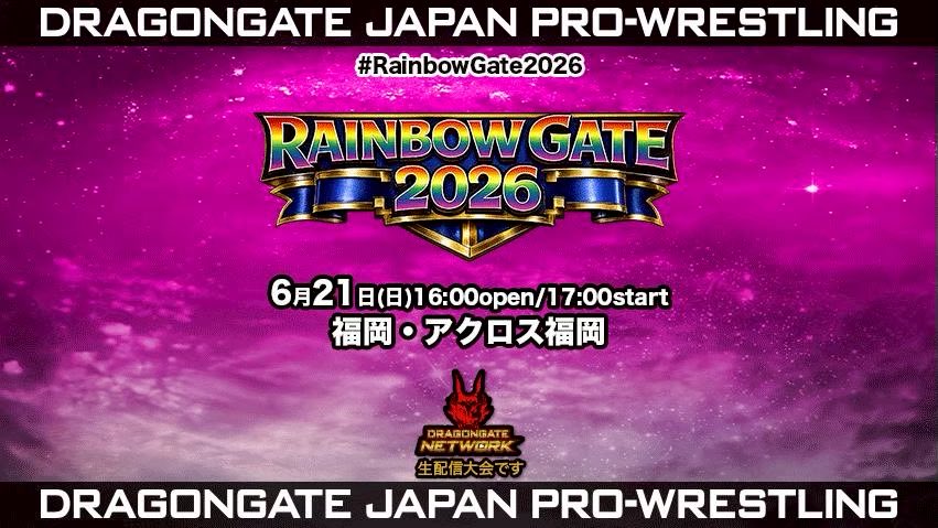 6.21 #博多 昼夜大会対戦カード情報】 #RainbowGate2026 📅6月21日(日