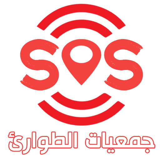 mla7is's tweet photo. تم طرح #تطبيق #دليل #جمعيات #البحث و #الإنقاذ #السعودية على #متجر #google_play #تطبيقات #قوقل .

"ملاحظة" ..
بعد #تثبيت #التطبيق سيعمل بدون إنترنت ليتمكن #المستفيد من الوصول إلى بيانات #الجمعية المتواجدة في نطاقه #الجغرافي .
@SaudiDCD 
.....
رابط التطبيق "أرجو نشره"
https://t.co/NibqrY2tr6
......
أرجو من الجمعيات التواصل في حال وجود تعديل على أي بيانات خاصة بها .
__
@ssrr_sa 
@saeid__911 
@ptsrr999 
@NERAjouf
@wsmsociety
@starsrescue2030
@Mungith11
@fazeah1
@lkl_5
@forsansharqiah
@gheyath_re
@GhawthSocietySA
@aoun824
@tfsr2024
@sawaedjizansa
@j_sasr
@sandalamair
@saned911
@S3dne2 
@shield_srra 
@enjad911
@fao2021s
@alsaeka_rescue
@alrowad911
@aflajrescue
@Mungith11 
@arcan911