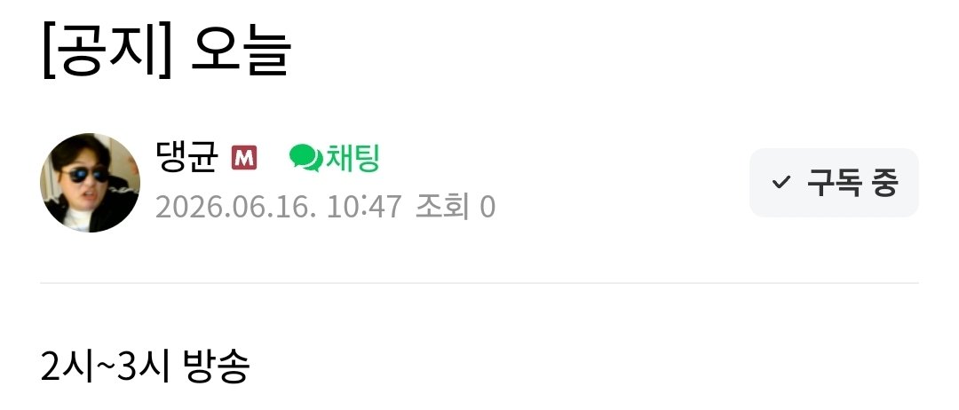 얄미운 균 tweet media