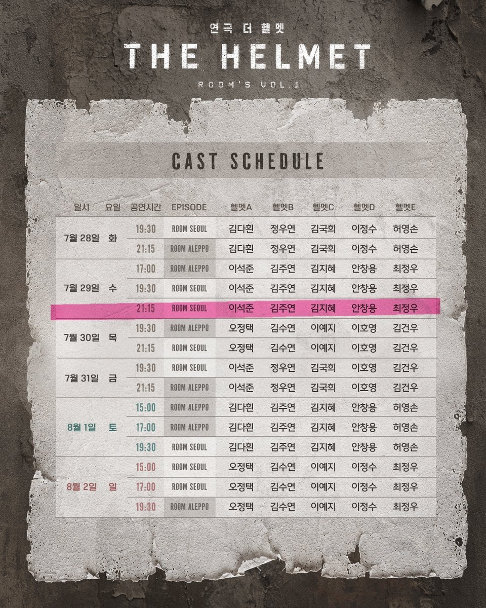 dearstar_h's tweet photo. 노랑>스몰룸 / 분홍>빅룸
구합니다  . . . . . . 11시.. https://t.co/hzLNBOtAA7
