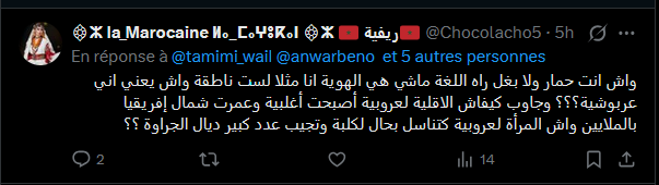 Zaari Abdelkader 🇲🇦⁩⁦ 🇲🇦⁩⁦ tweet media